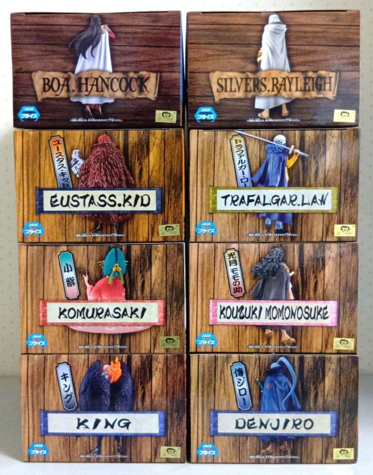 ワンピース　グランドライン　8点