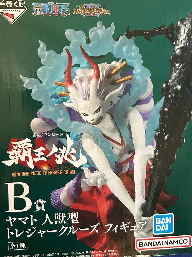 一番くじ　ヤマト　３点セット　ワンピース　ワノ国　フィギュア