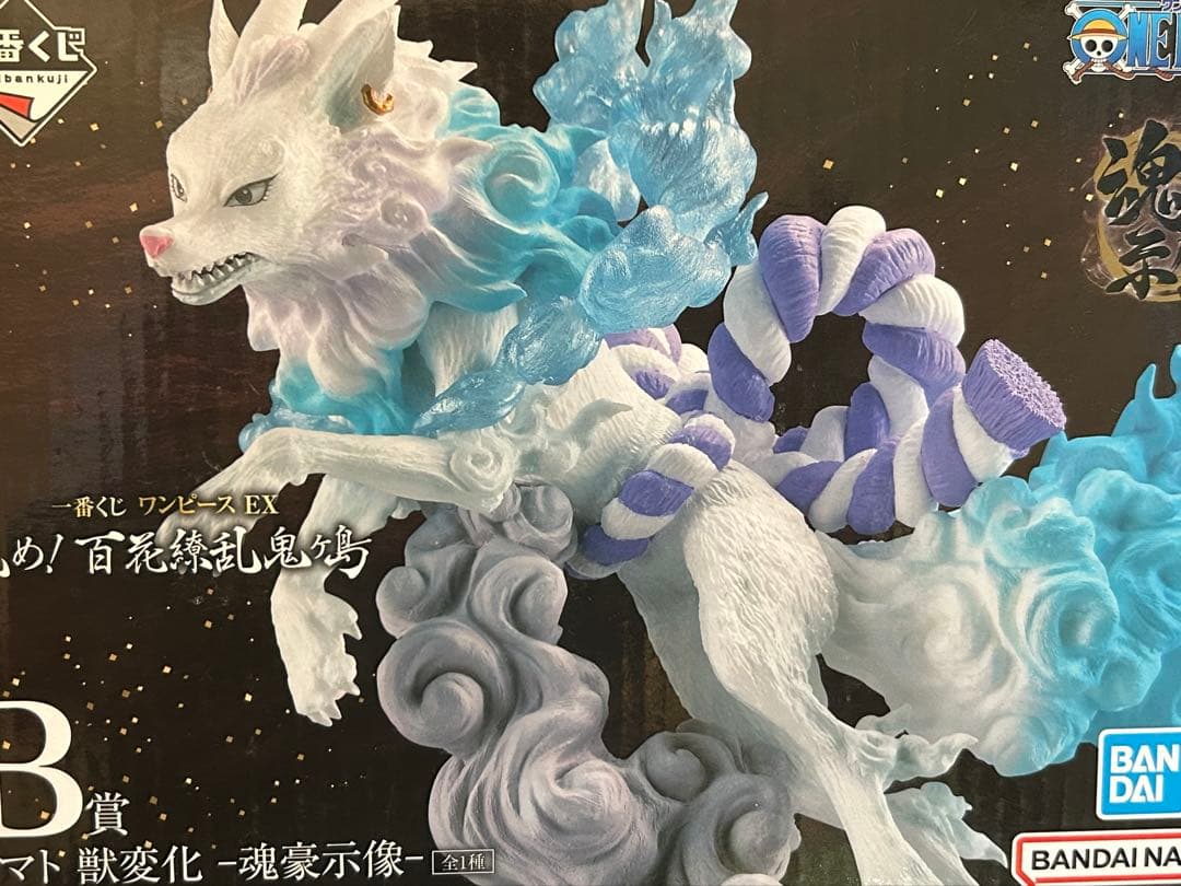 一番くじ　ヤマト　３点セット　ワンピース　ワノ国　フィギュア