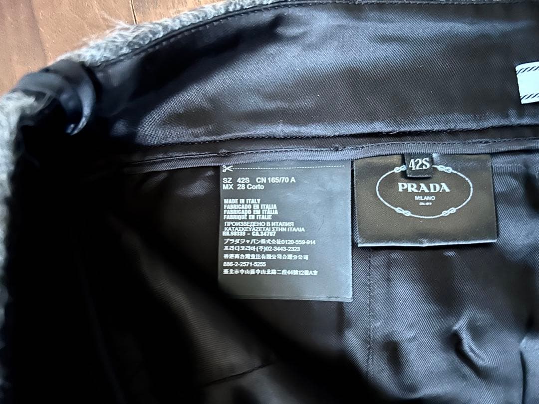 プラダPRADA グレー　アルパカスカート