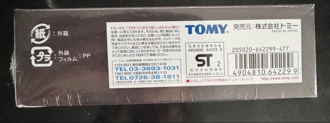 シャーマンキングカード　未開封Box・パックセット