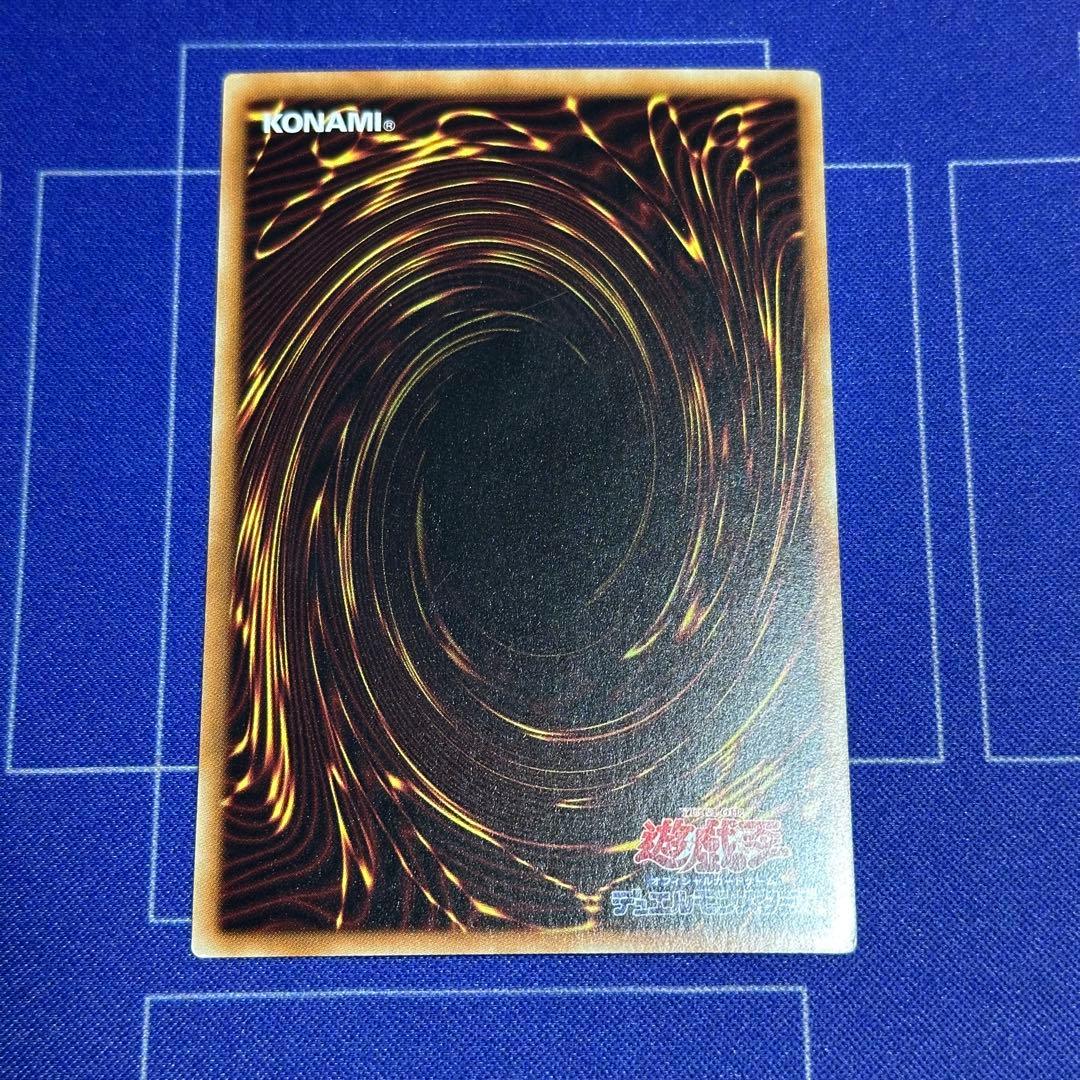 真紅眼の黒竜　ホログラフィックレア