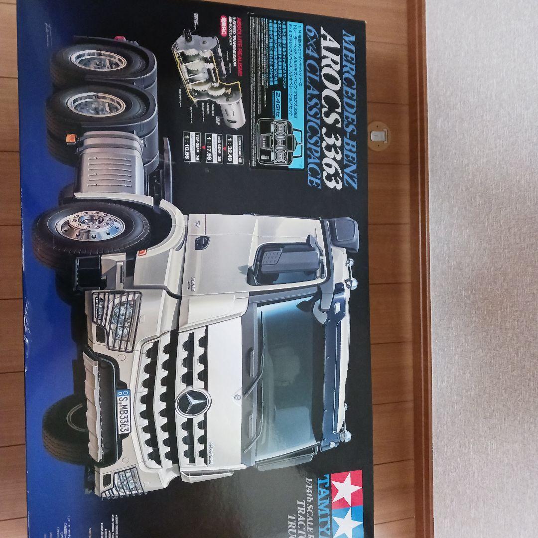 タミヤ アロックス3363 1/14 RCトラクタートラック