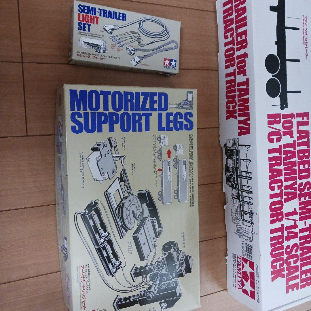 タミヤ アロックス3363 1/14 RCトラクタートラック