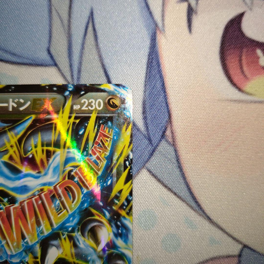 MリザードンEX 055/080