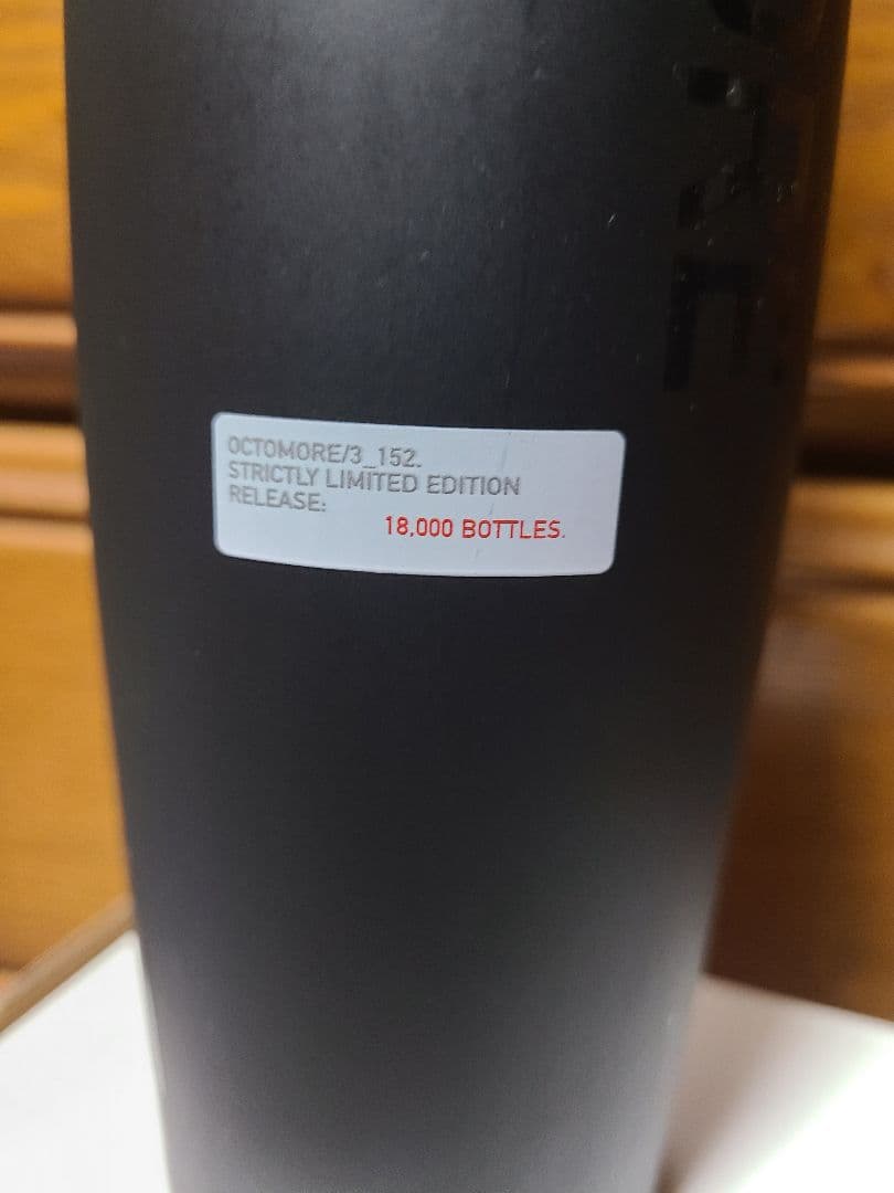 オクトモア　３rd