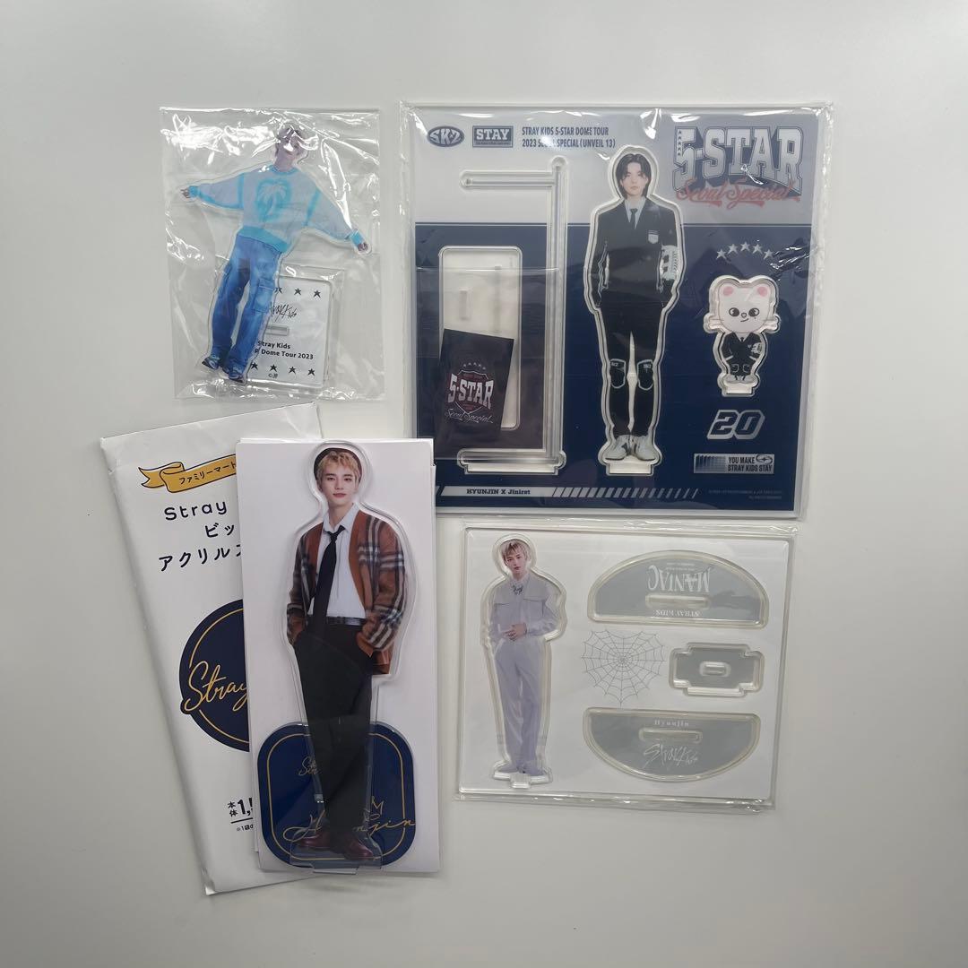 Stray Kids スキズ ヒョンジン まとめ売り