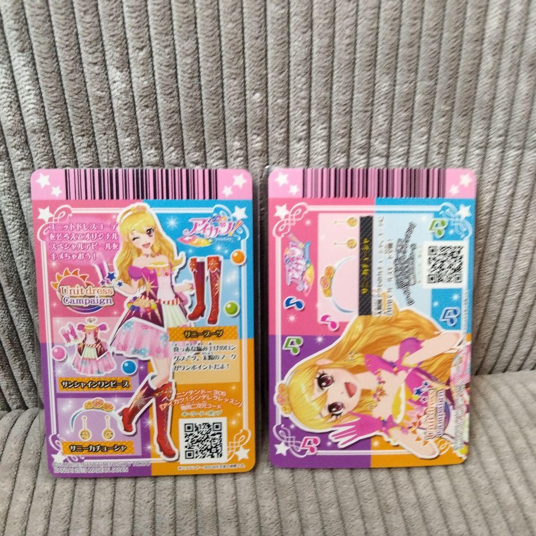 ルリルリさま　専用出品①です。