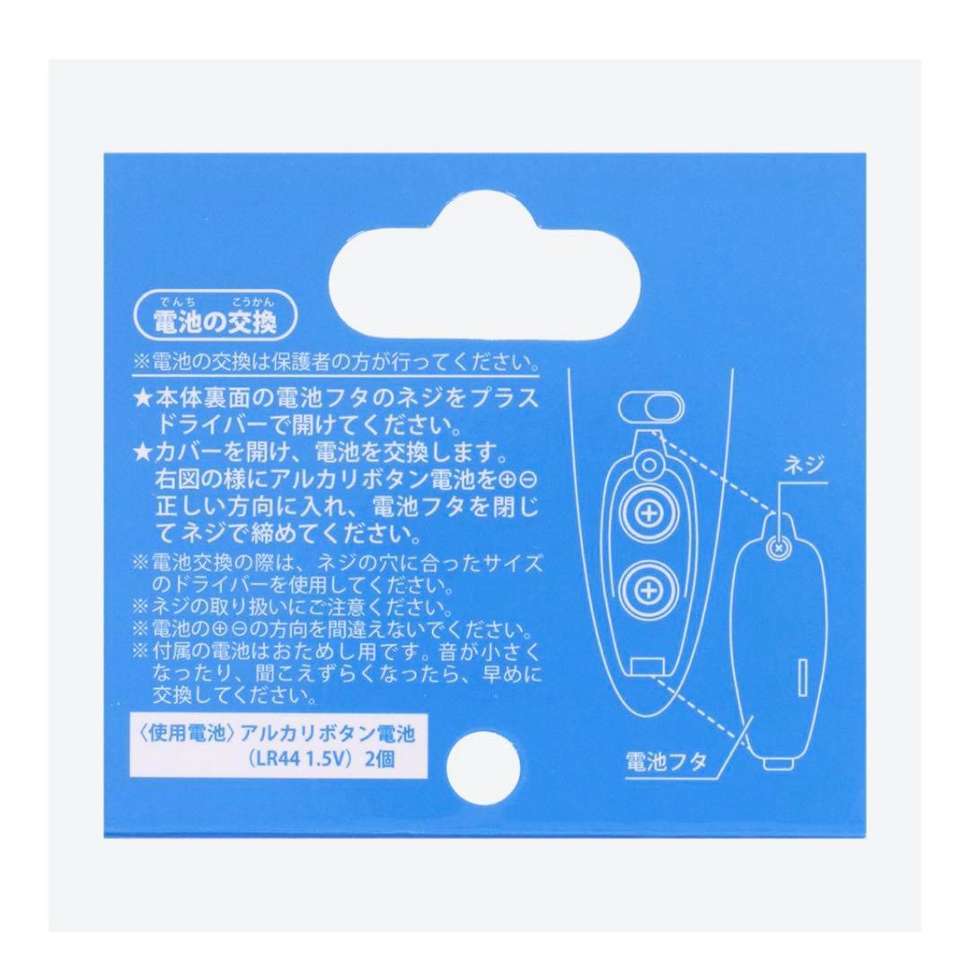 ズートピア にんじんペン にんじんレコーダー 録音機能付き 新品未使用 即日発送