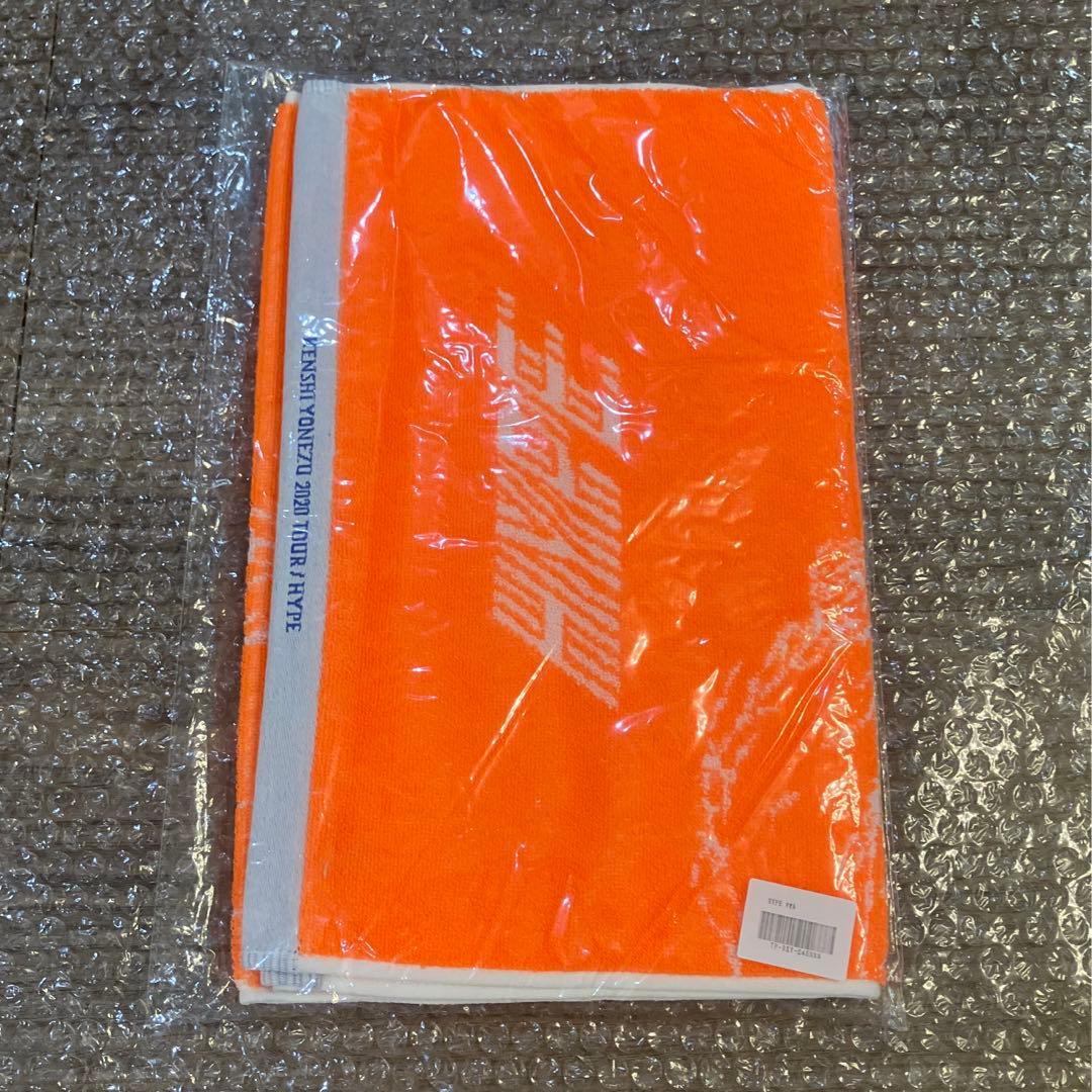 【米津玄師】タオル(3枚セット)