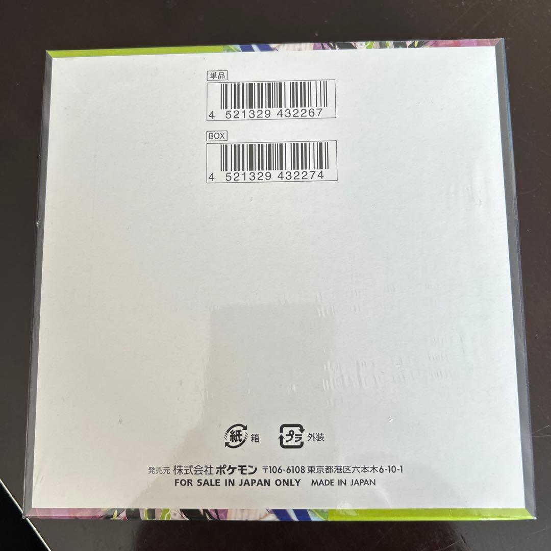 新品未使用ポケモンカード　ムニキスゼロシュリンク付　BOX