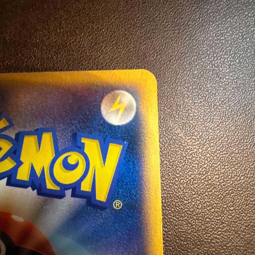 【希少】ピチュー兄弟 PROMO P - eプロモカード 028/P