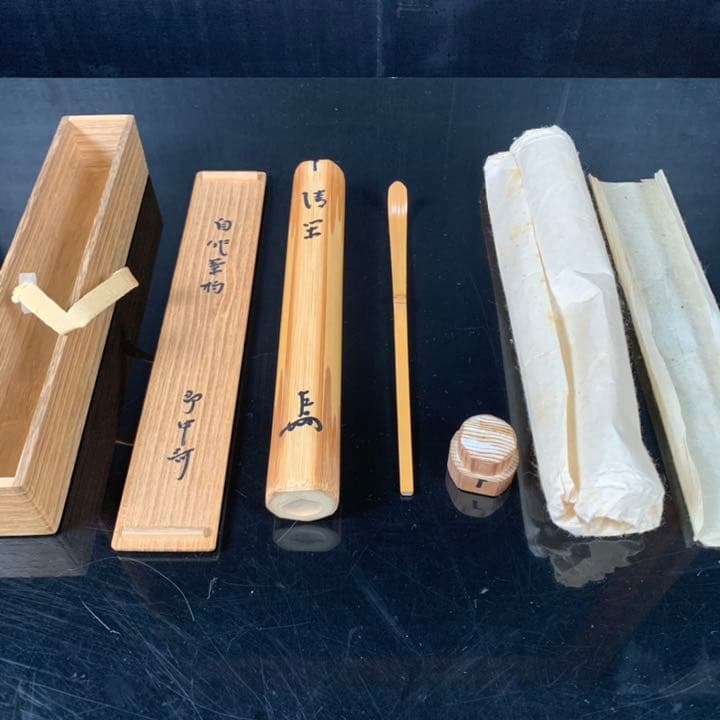 茶杓　即中斎 清閑