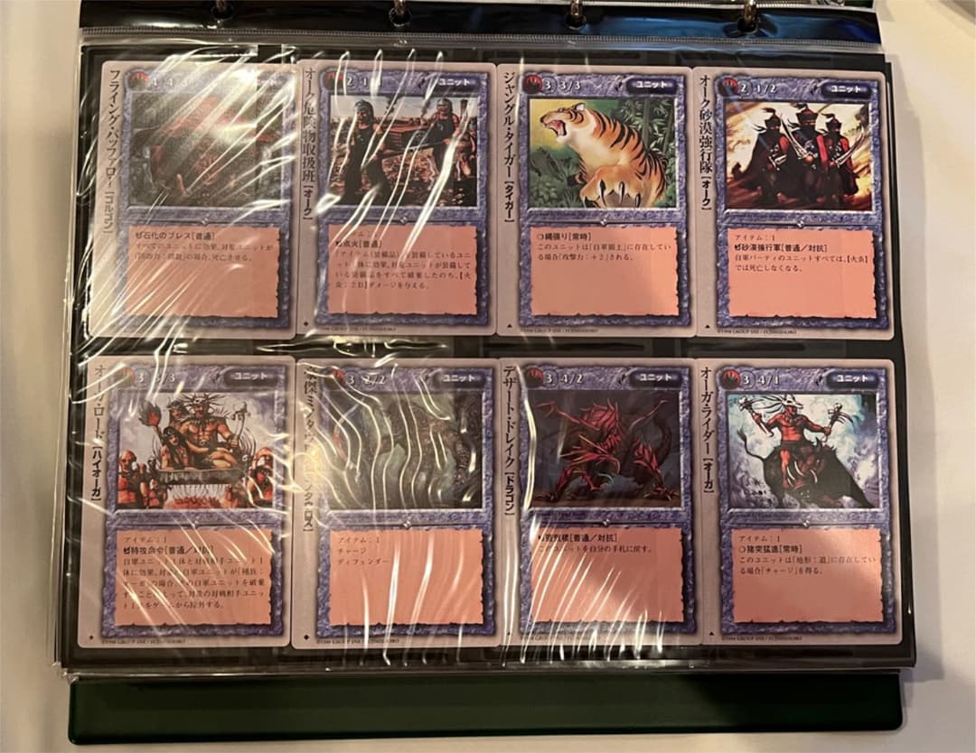 「モンスターコレクション　モンコレ　TCG」コレクション用　超美品　290枚以上