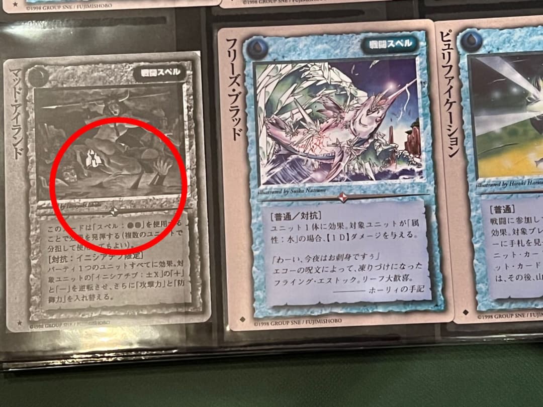 「モンスターコレクション　モンコレ　TCG」コレクション用　超美品　290枚以上