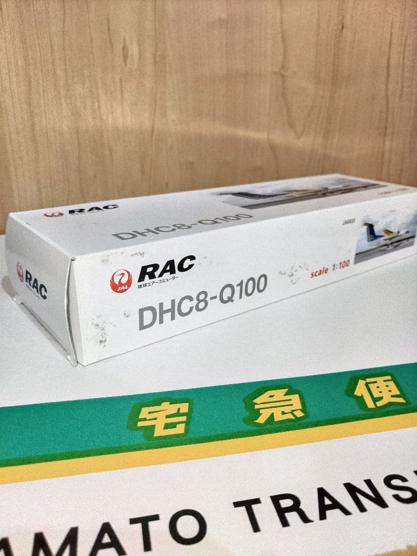 琉球エアーコミューター 日本航空　JAL　全日空　ANA 1/100