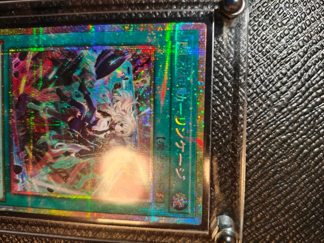 遊戯王 状態A 閃刀機動　リンケージ　プリシク