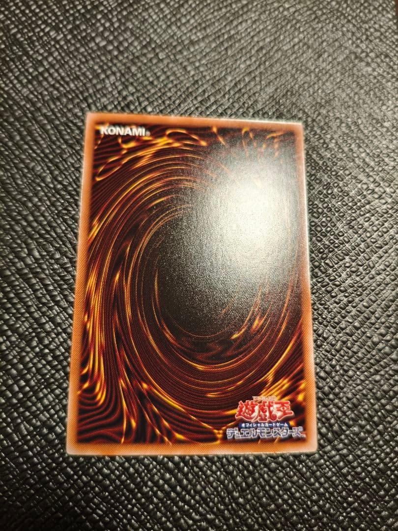 遊戯王 状態A 閃刀機動　リンケージ　プリシク