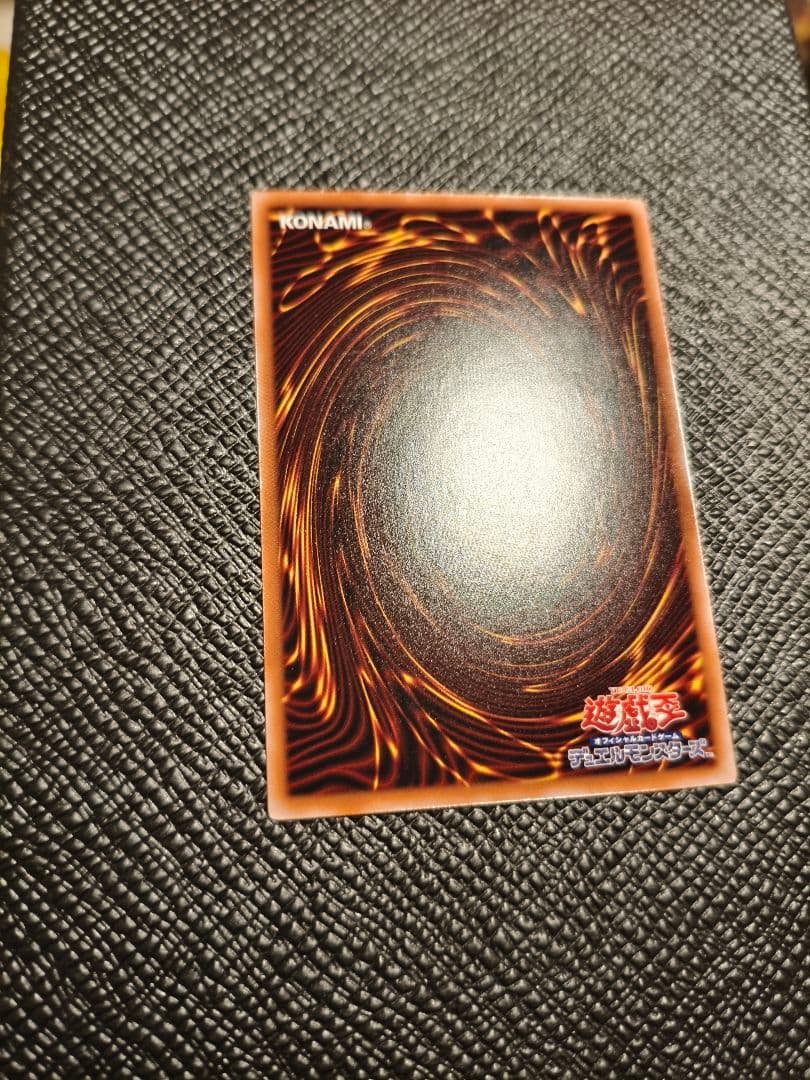 遊戯王 状態A 閃刀機動　リンケージ　プリシク