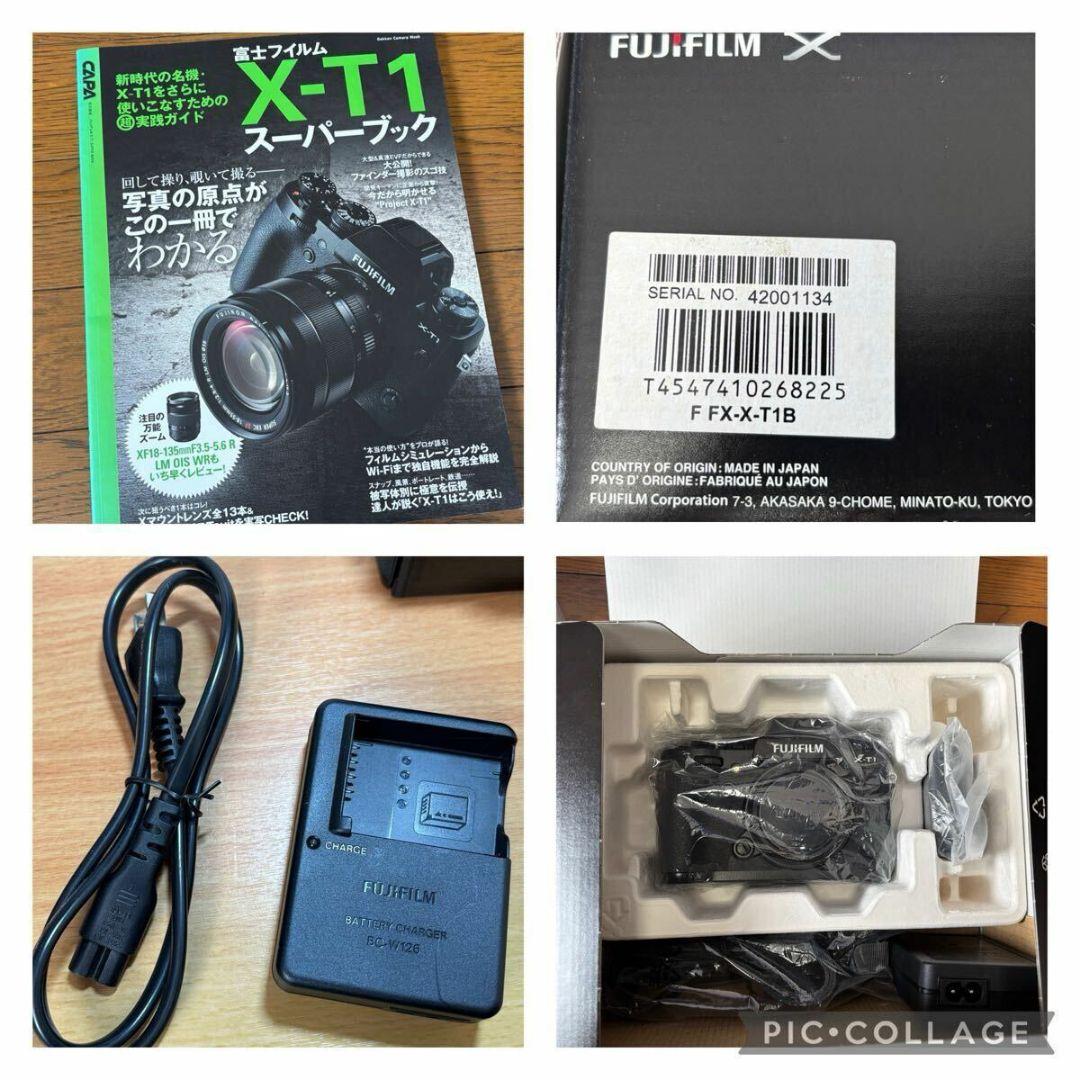 FUJIFILM X-T1 本体と付属品