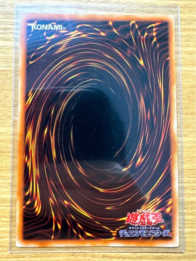 遊戯王　ブラック・マジシャン　初期　ウルトラレア　美品