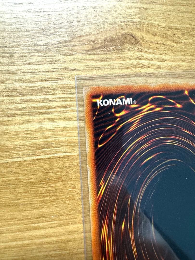 遊戯王　ブラック・マジシャン　初期　ウルトラレア　美品