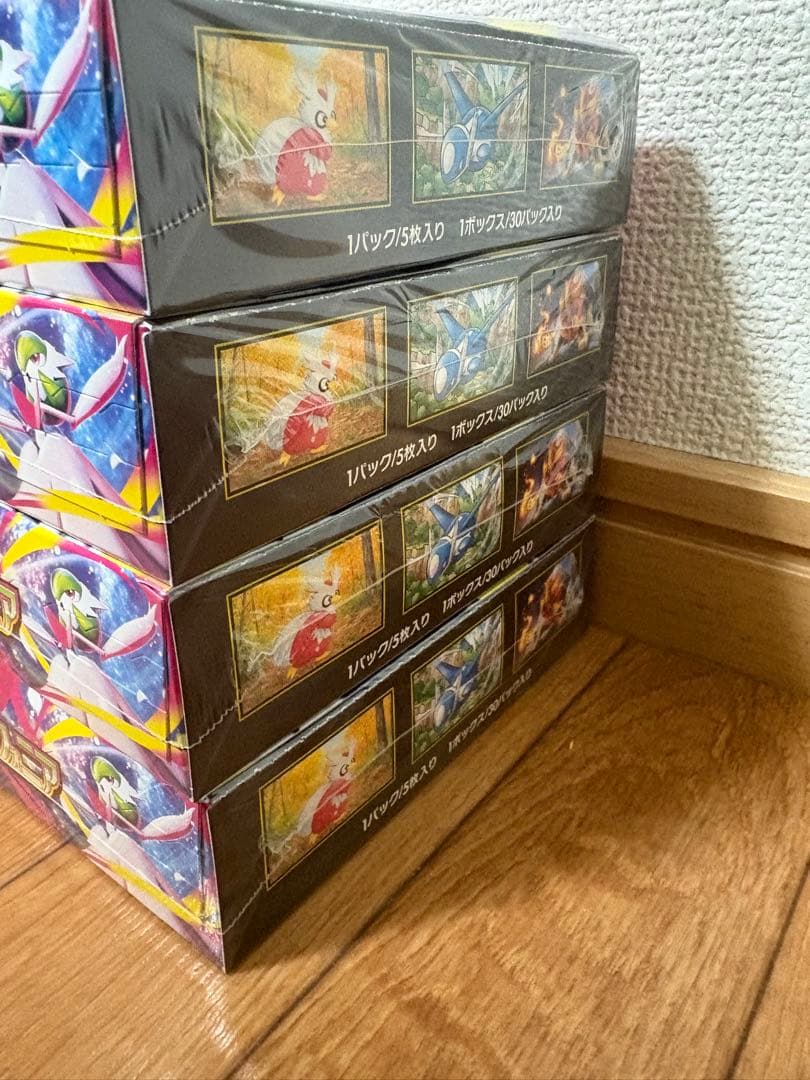 メガブレイブ4BOX メガシンフォニア4BOX 合計8BOX シュリンク付き