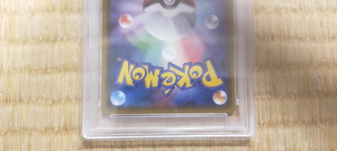 【ポケモンカード】ブラッキーGX 063/060 SR（PSA10）