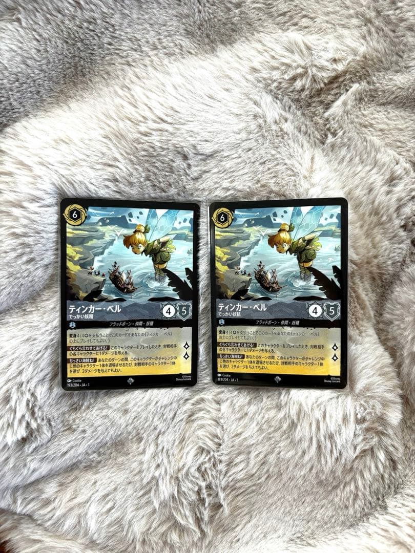 このカードは大逆転できますよ！ロルカナ　準備をしておけ　BEPREPARED