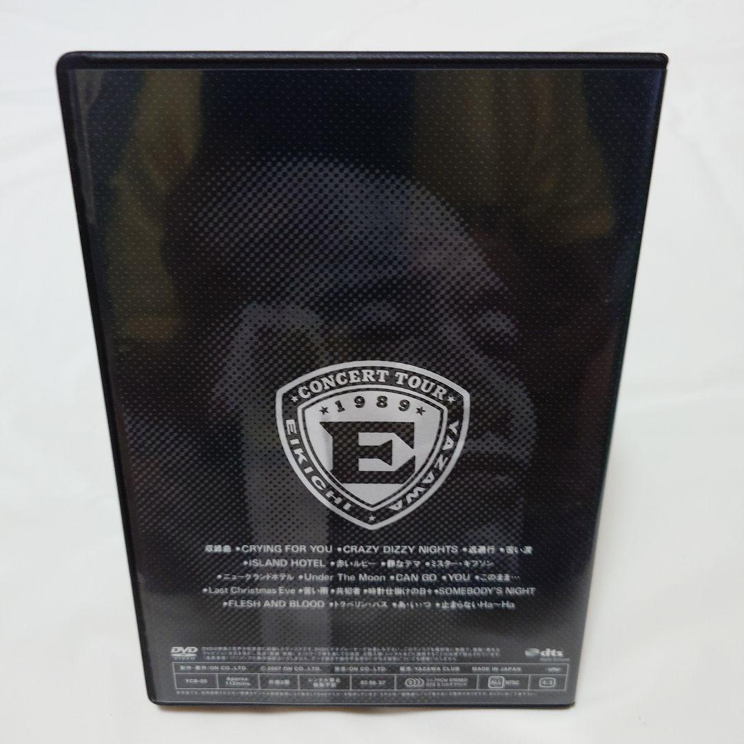 矢沢永吉 STAND UP '89 DOME DVD