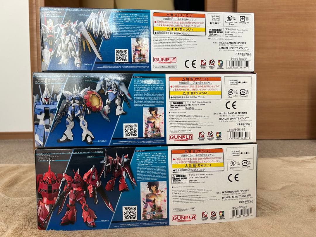 HG ゲルググメナース、ギャンシュトローム、マイティーストライクフリーダム