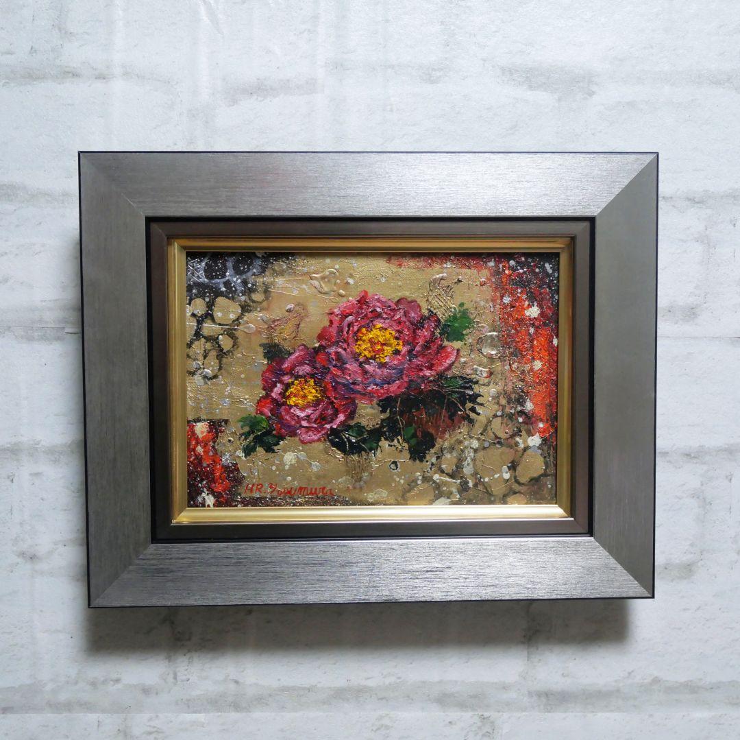 油絵 油彩 油彩画 絵画 絵【赤い牡丹】