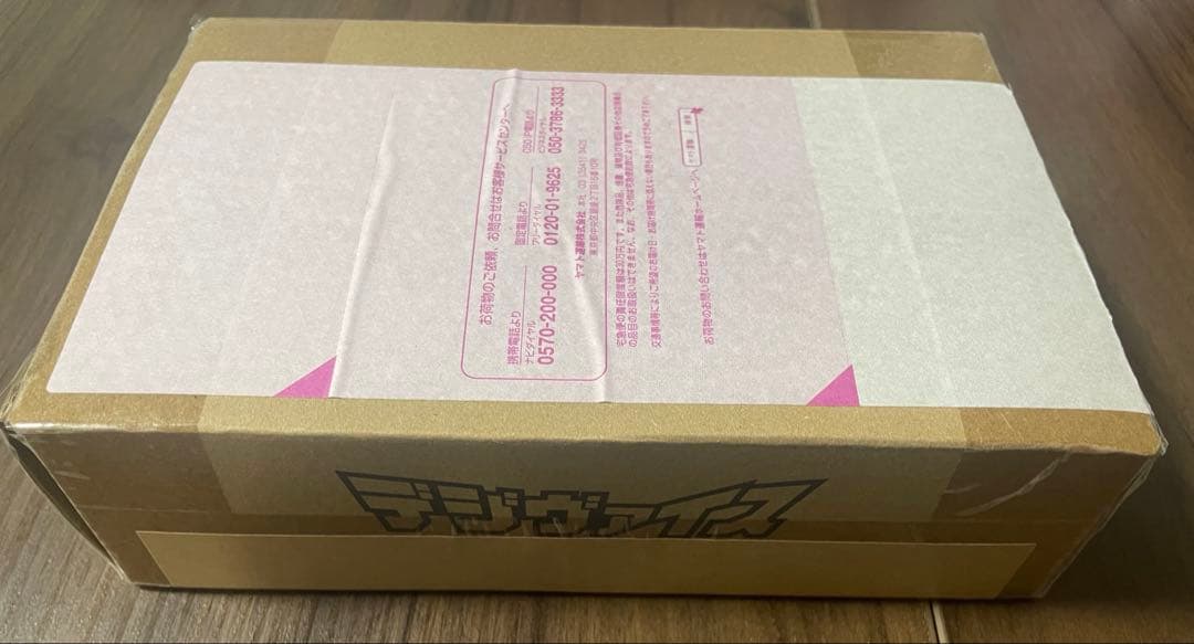 デジヴァイス -25th COLOR EVOLUTION【特典カードなし】