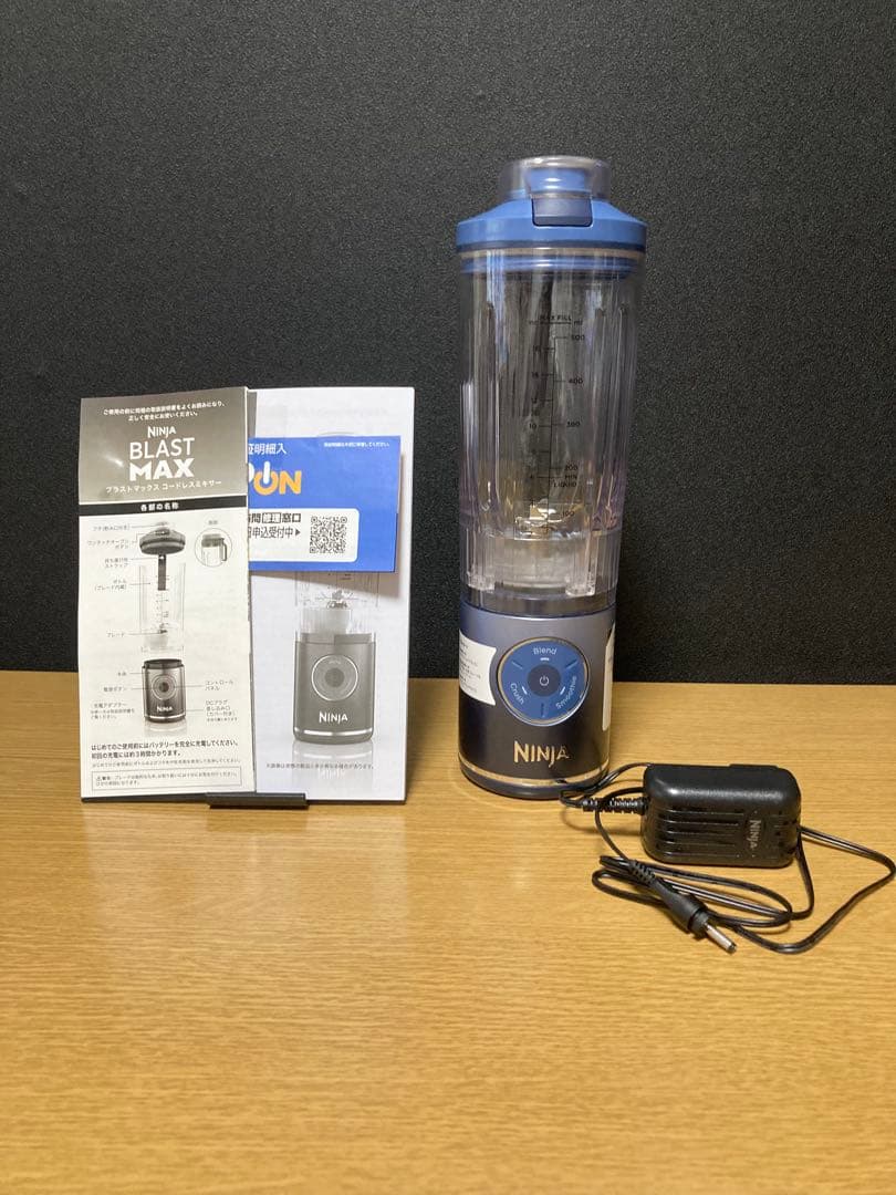 キッチン家電 NINJA BLAST MAX
