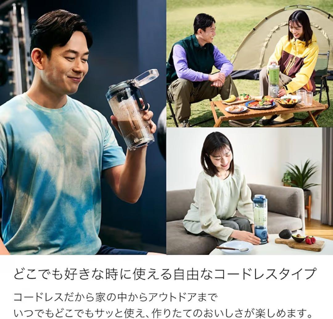 キッチン家電 NINJA BLAST MAX