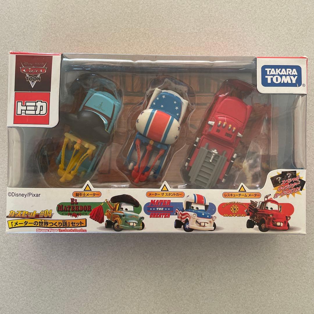 トミカ carsカーズセット#04メーターの世界つくり話セット