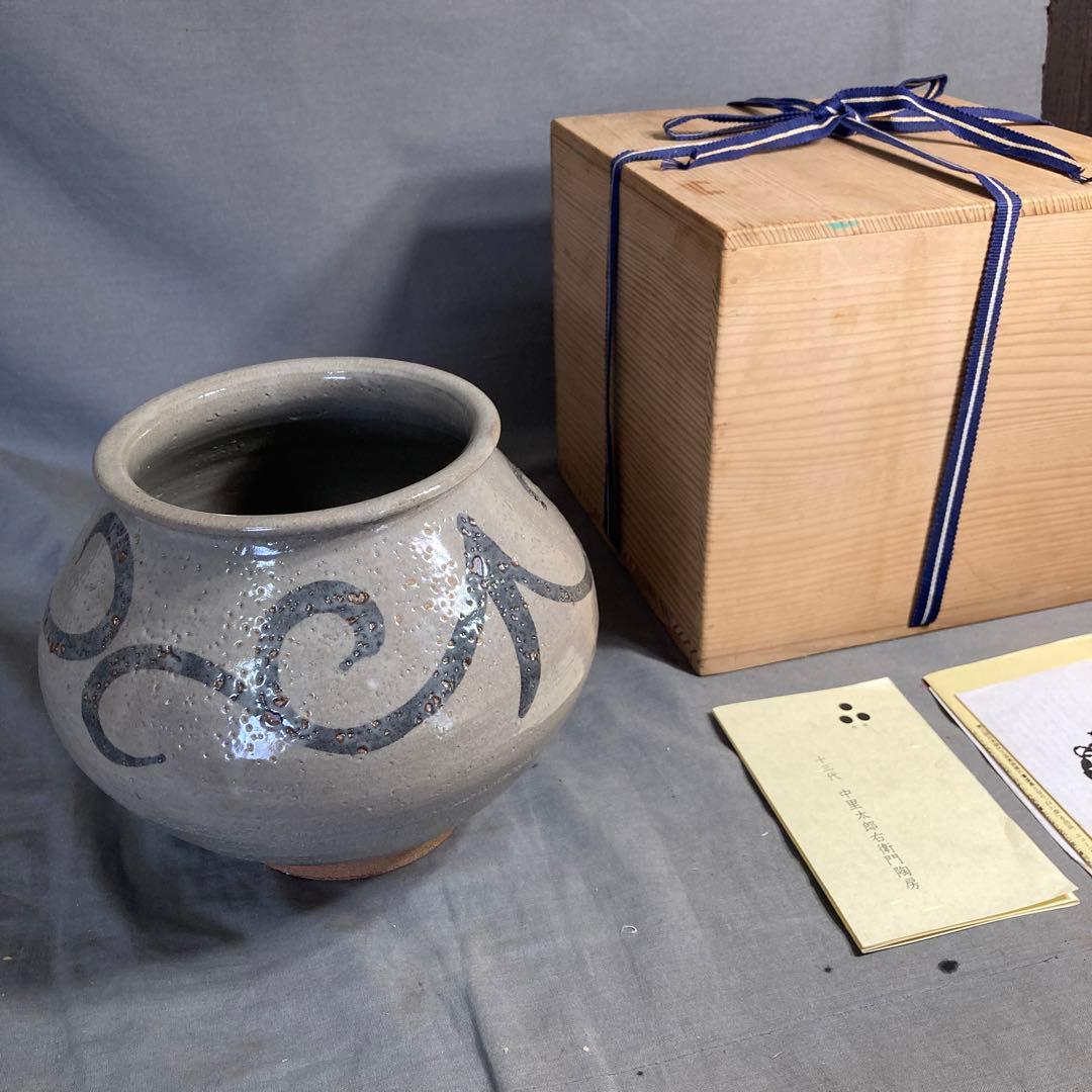 【太郎右衛門】唐津焼伝統　日本芸術院　十三代中里太郎右衛門作　絵唐津唐草文　壷