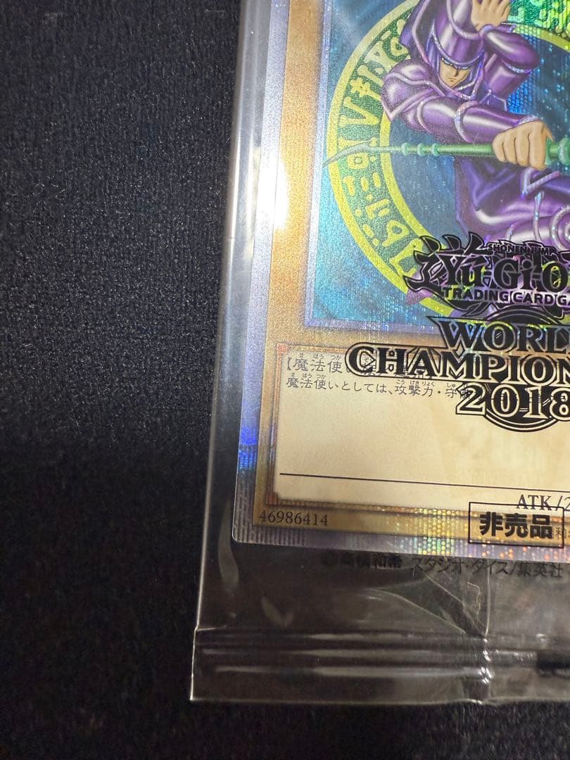 WCS2018 セット　　引退品