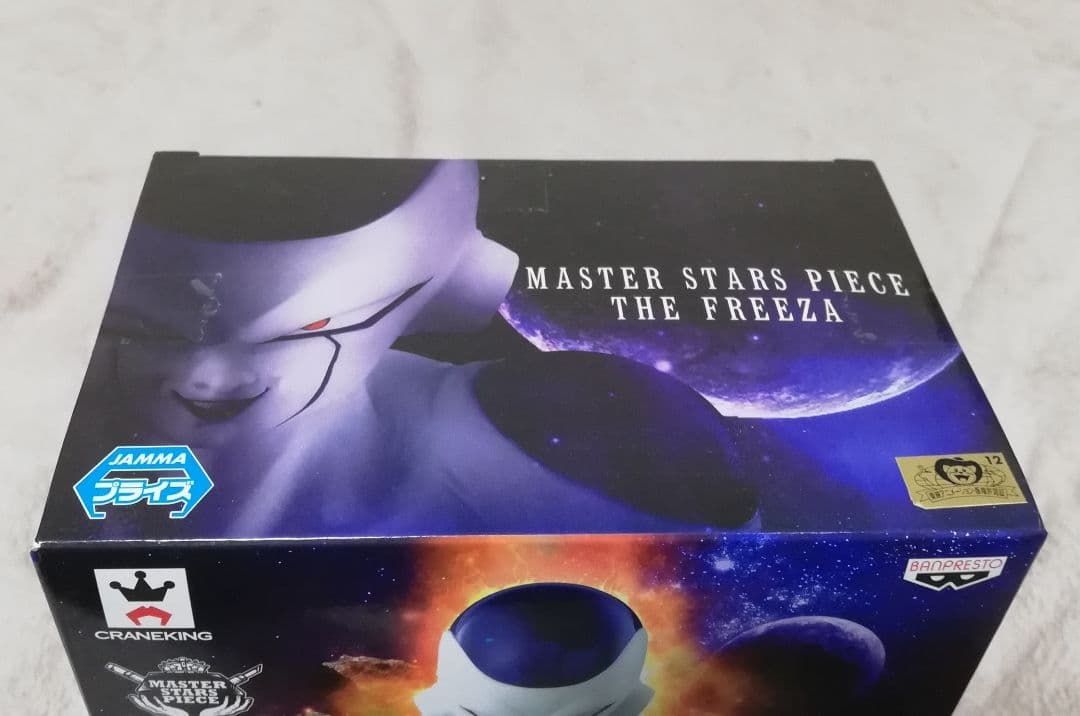 未開封　ドラゴンボール MSP フリーザ
