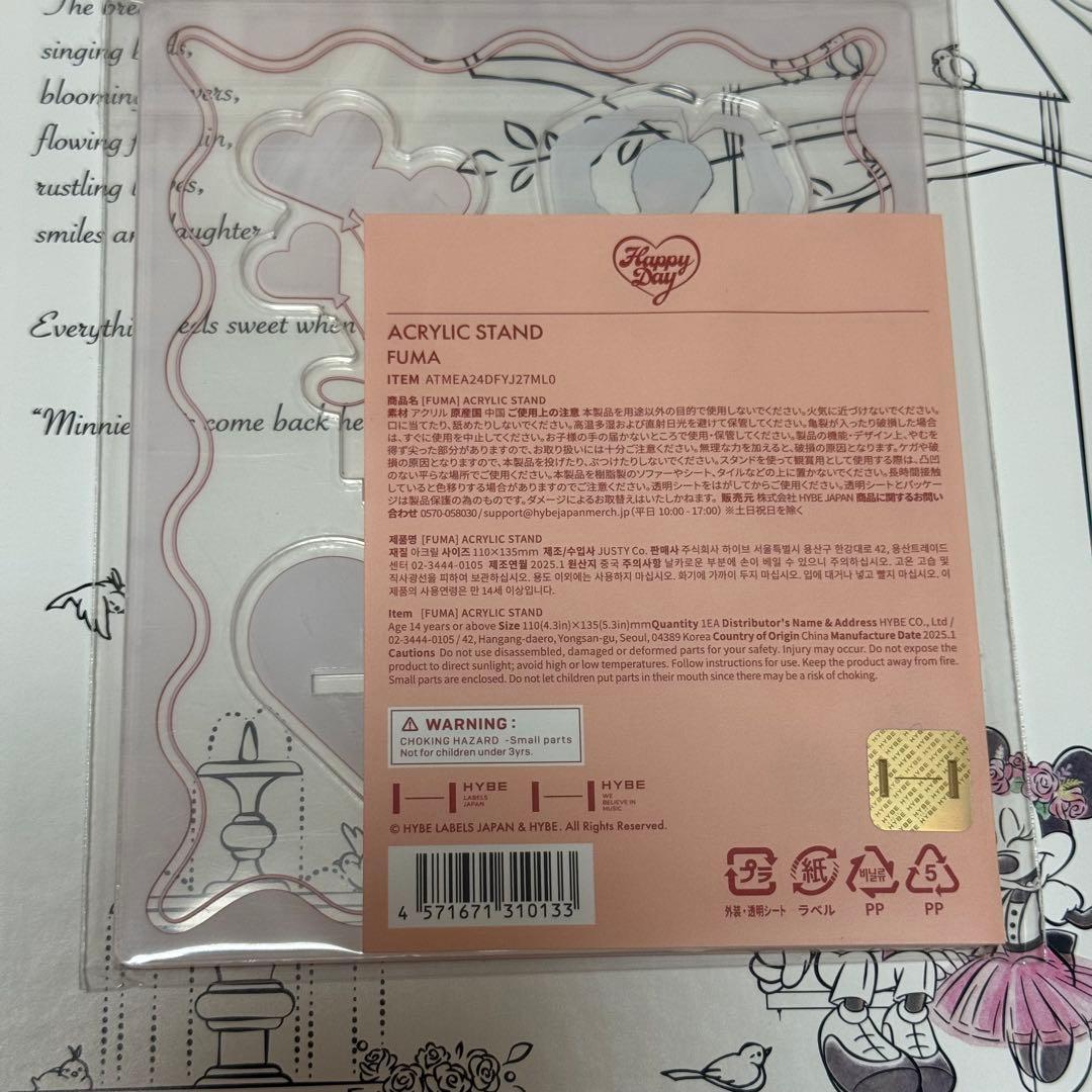 &TEAM FUMAくん アクスタ バースデー