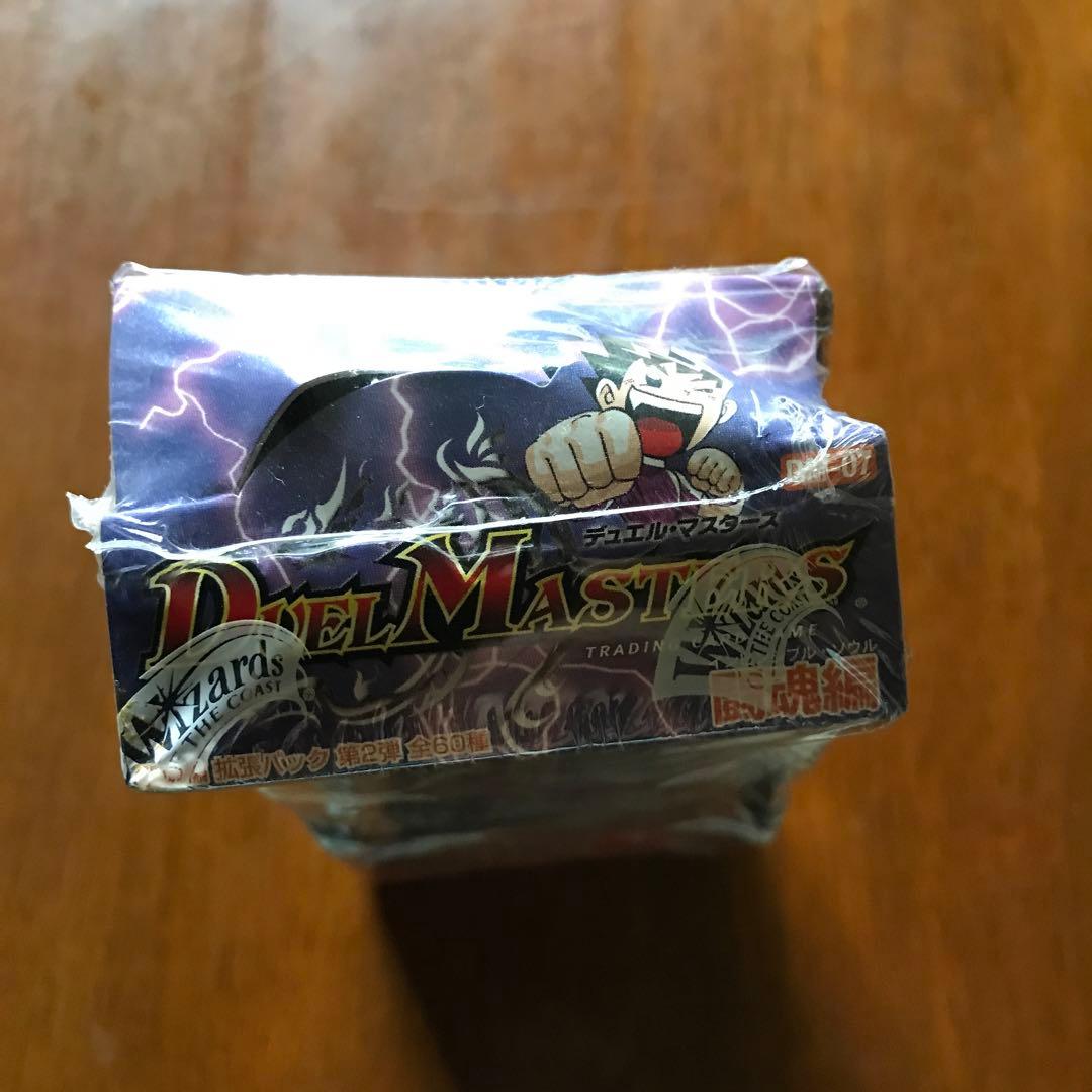 デュエルマスターズ 時空超獣の呪 未開封 BOX