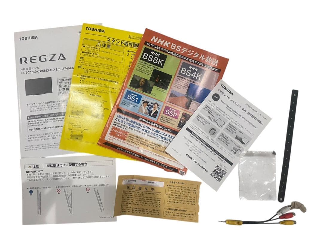 ◇TOSHIBA 液晶テレビ 65V 65Z740XS 2021年製