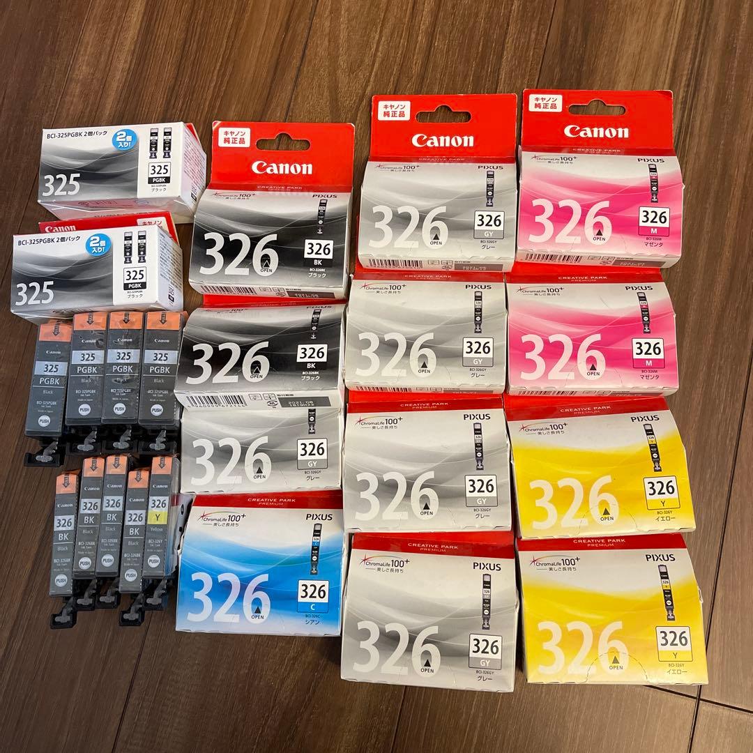 Canon 純正　325 326 インクカートリッジ 25個セット
