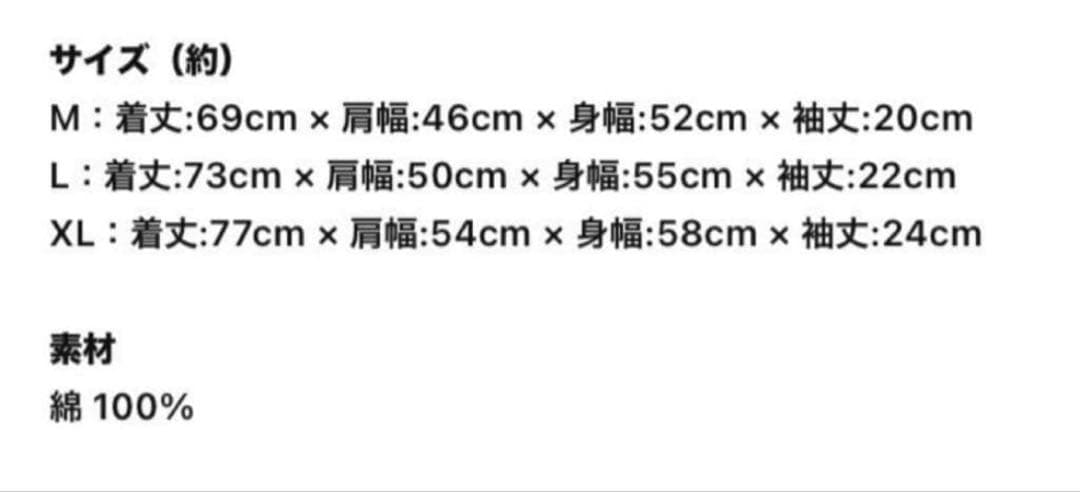 黒夢 SAINT Mxxxxxx Knife & Grape Tシャツ XL