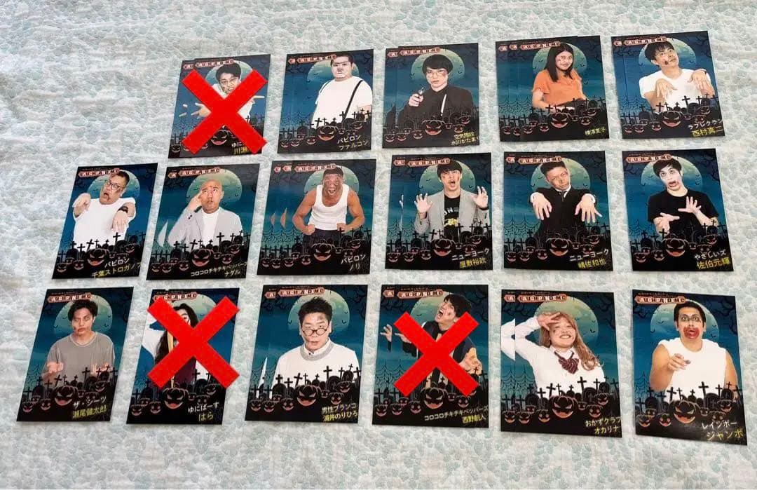 ヨシモト♾️ホール&ヨシモト♾️ドーム 2019ハロウィンブロマイド　各種