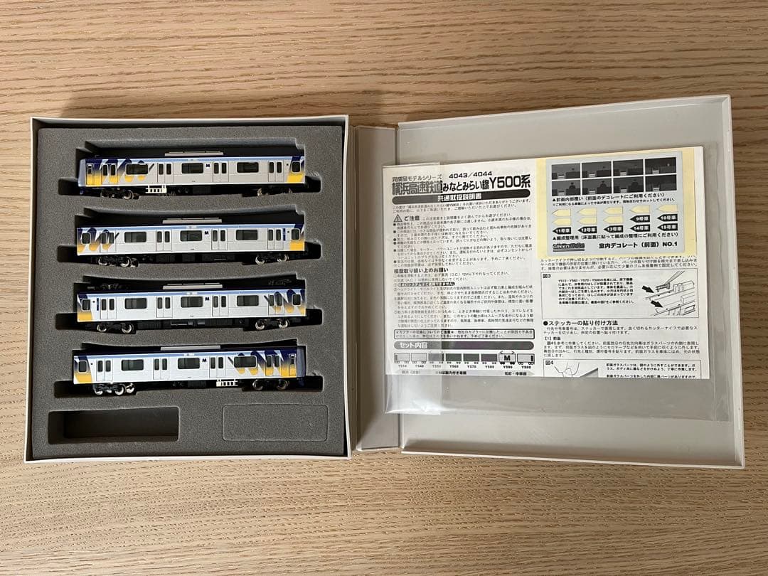 グリーンマックス 横浜高速鉄道 みなとみらい線Y500系8両セット