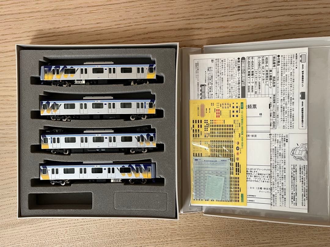 グリーンマックス 横浜高速鉄道 みなとみらい線Y500系8両セット