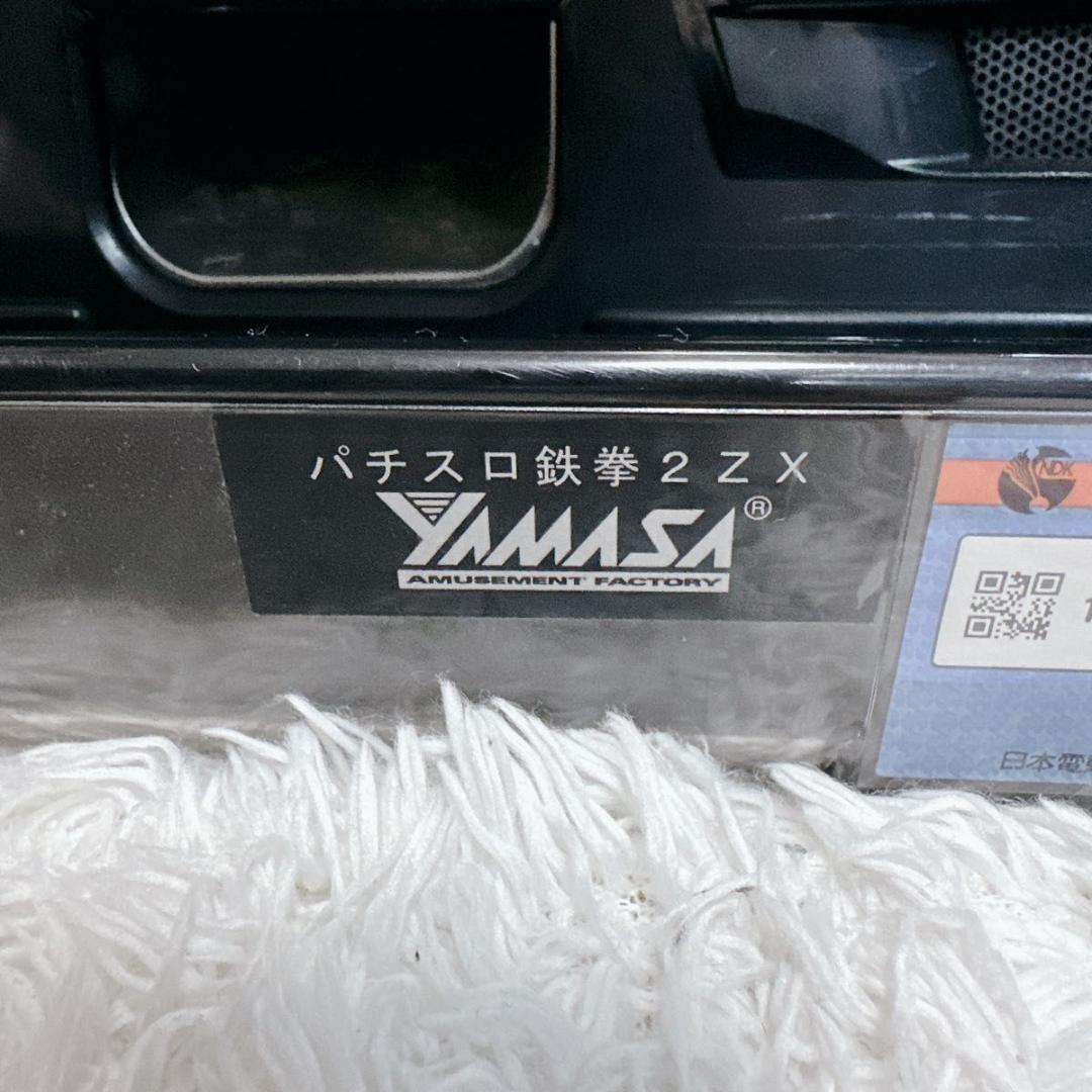 パチスロ実機 パチスロ 実機 鉄拳2nd 不要 送料込み ドアキー付属