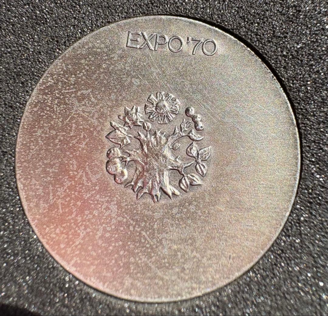 造幣局製！日本万国博覧会記念1970年 大阪万博 EXPO '70 メダルセット