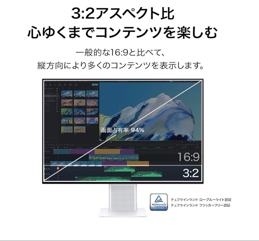 28.2インチ モニター HUAWEI MateView